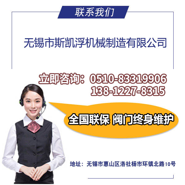 電動(dòng)刀型閘閥