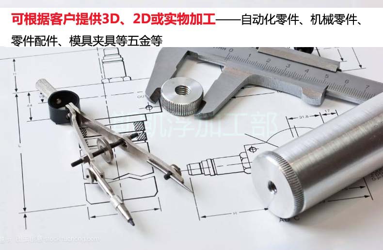 食品，環(huán)保機(jī)械角座閥定制