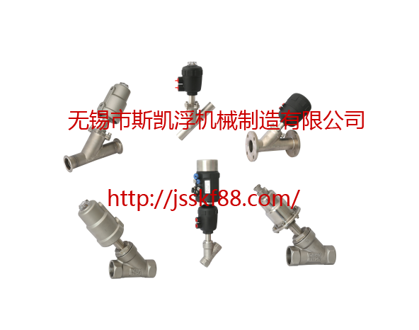 夏至已至,你準(zhǔn)備好了嗎?斯凱浮氣動角座閥