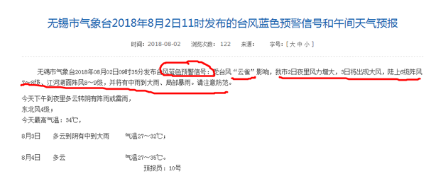 無(wú)錫氣象斯凱浮氣動(dòng)角座閥